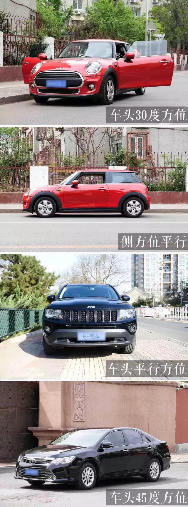 靓车视频教程全集,新手如何拍车好看