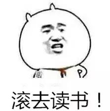 庆应大学相当于中国什么大学,庆应大学相当于国内什么大学