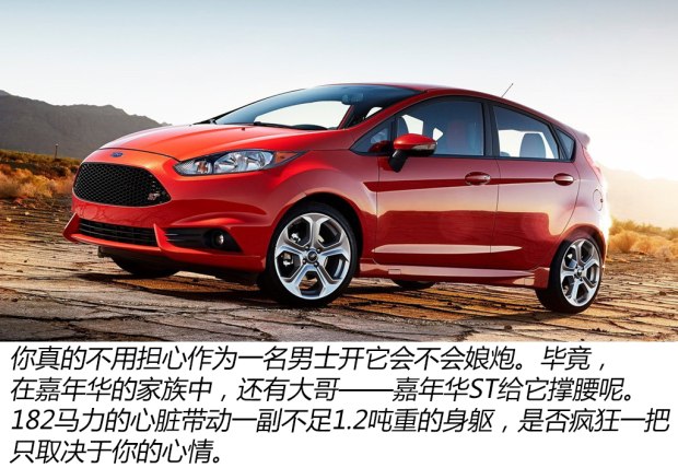 二手车福特嘉年华特价处理,2013年福特嘉年华二手多少钱