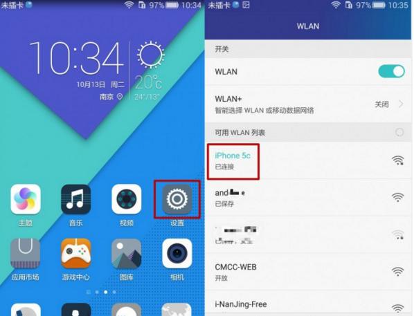 华为手机物联网apn怎么设置网速快,华为手机提高网速的最新办法