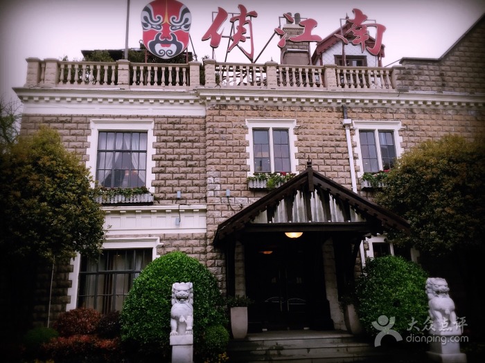 欢乐颂五美安迪家吃火锅第几集,欢乐颂五美齐聚吃火锅