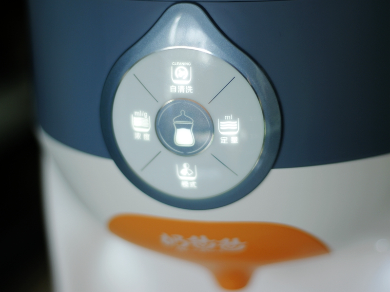 以爱之名，馈赠新生---奶爸爸冲奶器体验