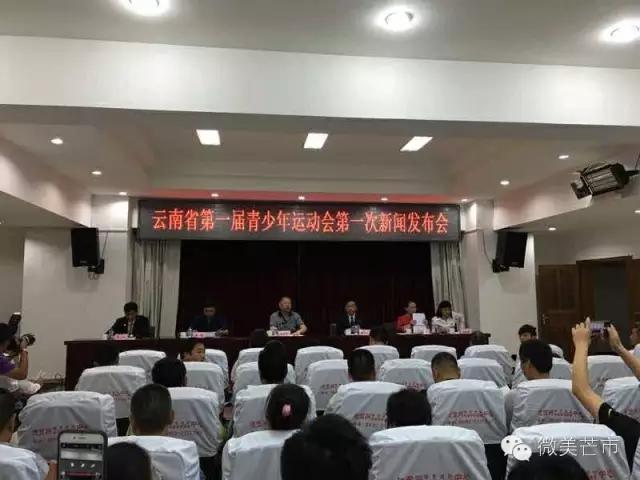 云南省第三届学生运动会倒计时,2021云南省青少年省运会