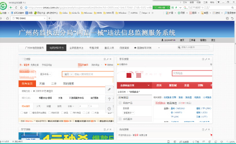如何根除非法网站,非法网站怎么根除