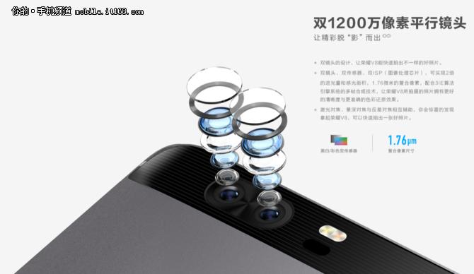 荣耀v8高配版优缺点,荣耀v8pro全方位评测