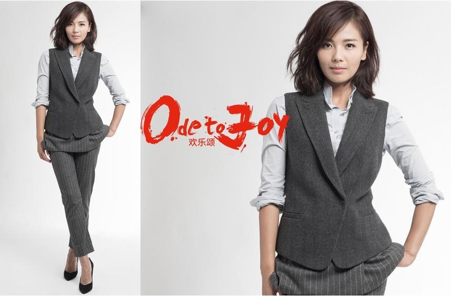 欢乐颂五美穿搭,欢乐颂看衣服