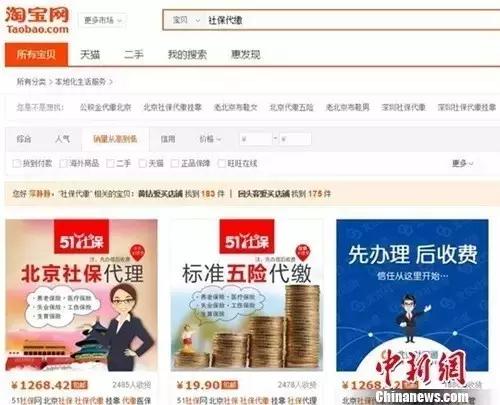 惠州市如何自己缴纳社保,惠州市个人缴纳社保多少钱一个月