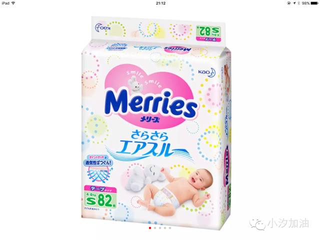 纸尿裤透气性价比高的,成人纸尿裤吸水去甲醛