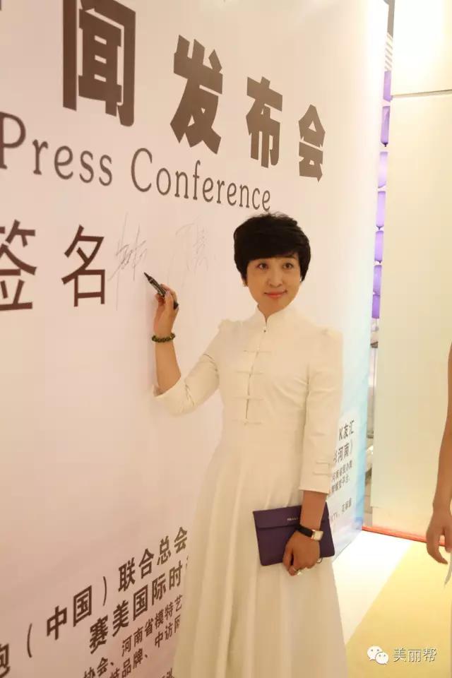 2022中华夫人大赛,中华夫人国际大赛