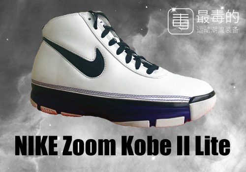 回顾科比上脚战靴,传奇落幕科比