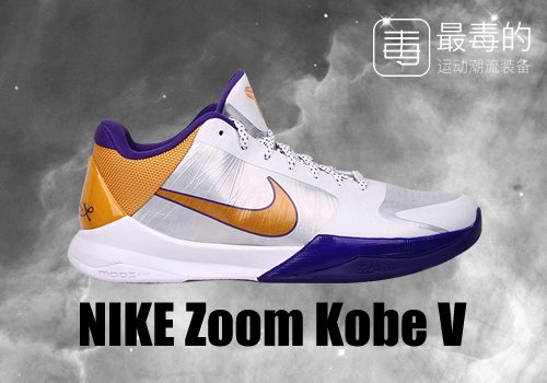 传奇落幕——科比职业生涯赛场球鞋完整回顾