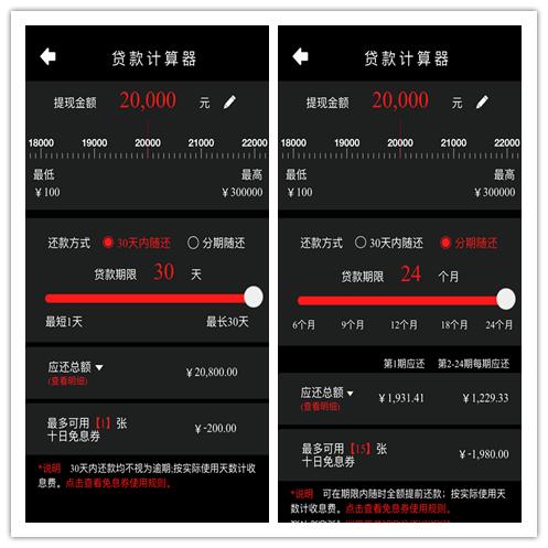飞贷还可以放款吗,飞贷有额度就能借吗