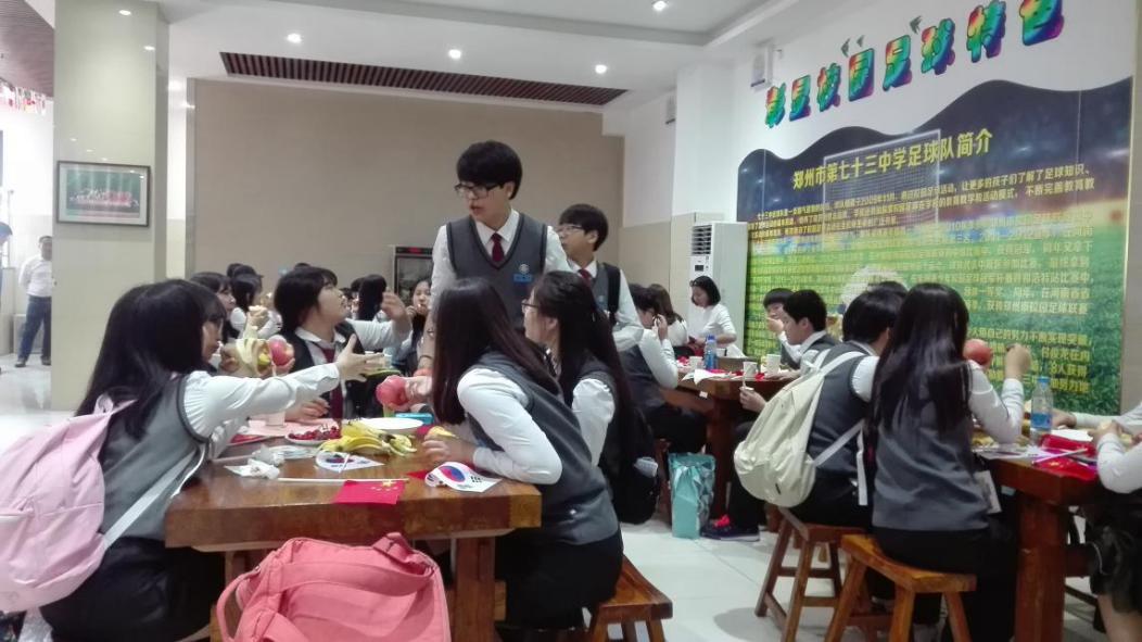 中韩交流大会,中韩学生文化交流会