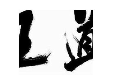 收评放量站上3000点后市何去何从,今日收评短期大盘面临压力位