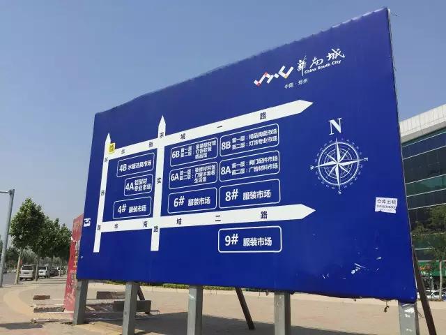 华南城奥特莱斯和茶园奥特莱斯,新田城首创奥莱