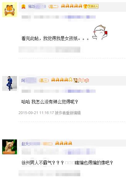 江阴帅哥颜值排行榜,江苏帅哥宜兴