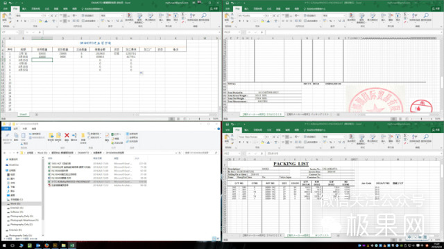 瓒呭ぇ灞忕數鑴戞樉绀哄櫒,瓒呭ぇ灞忔樉绀哄櫒