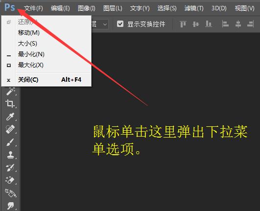 photoshop实用技法,photoshop教学视频全集