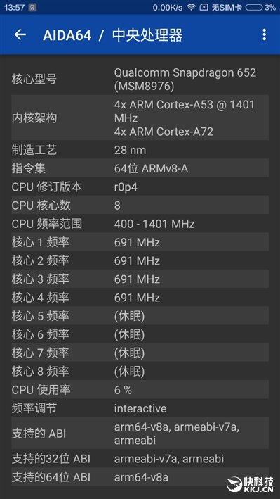 6.44寸黄金大屏！小米Max深度评测：续航惊人