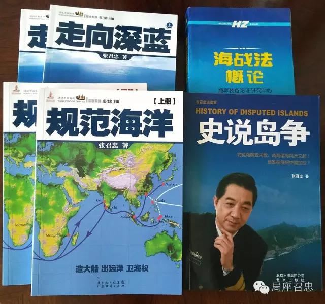 张召忠谈怎样收复南海岛礁,张召忠说南海岛礁