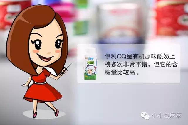 适合宝宝喝的十大酸奶有哪些品牌,适合宝宝喝的新鲜酸奶有哪些品牌