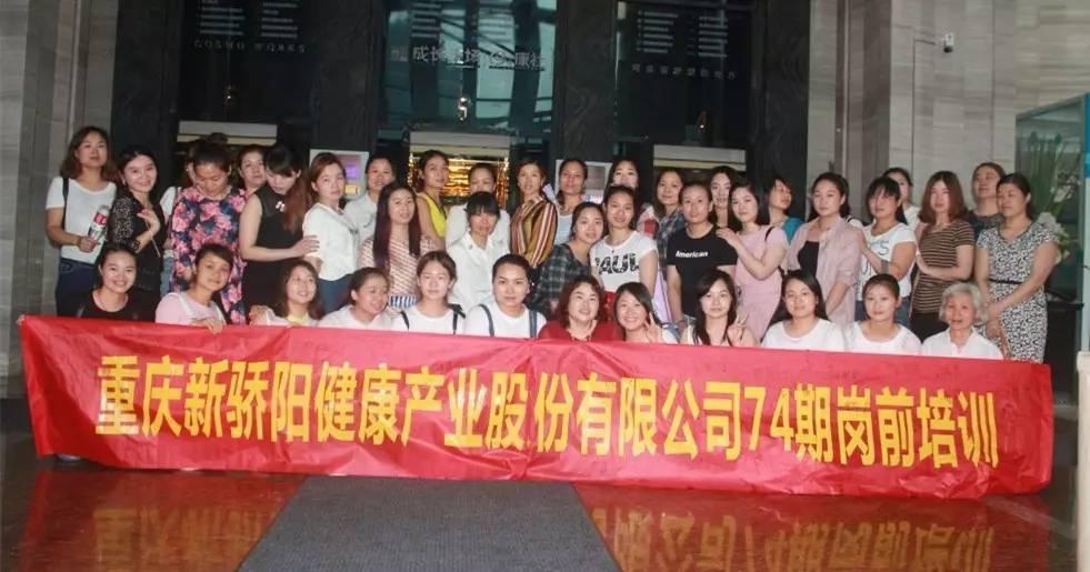 祝贺暑期培训圆满结束,恭贺首期培训圆满成功