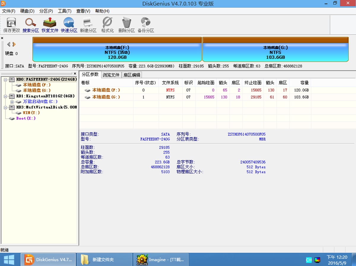 海智得固态无法格式化,海智得固态盘好不好