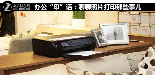 照片打印话术,办公打印知识