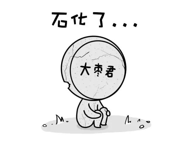 跟枣核一样的结石,一个枣核咽下去了能排出吗