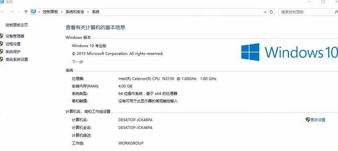 ghost版win10系统安装后的设置,win10ghost系统怎么安装教程