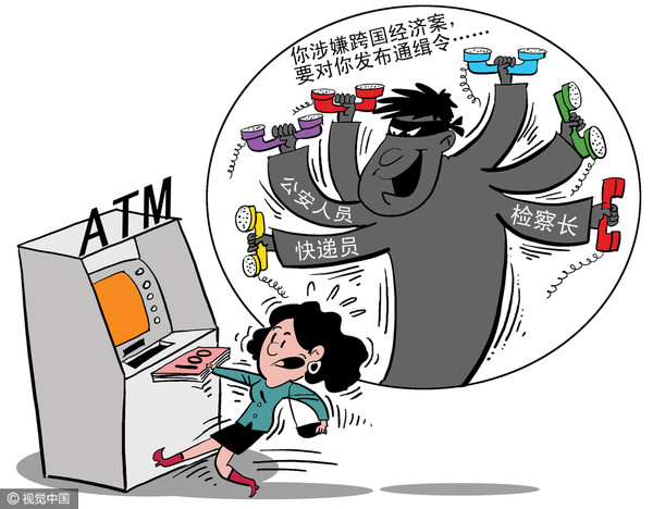 警惕诈骗短信远离伪基站是真的吗,如何防范伪基站骗局