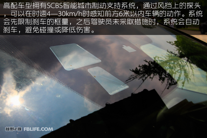 姿色醉人,一汽马自达cx4试驾视频