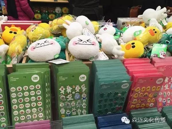 没有line过?你奥特曼了~