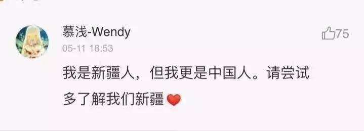 兵团新人,新疆工作的新人