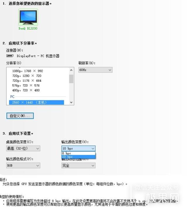 瓒呭ぇ灞忕數鑴戞樉绀哄櫒,瓒呭ぇ灞忔樉绀哄櫒