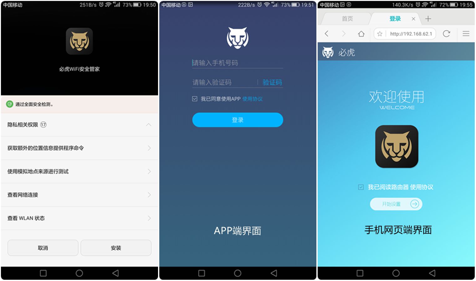 必虎路由器好用吗,必虎路由器评测