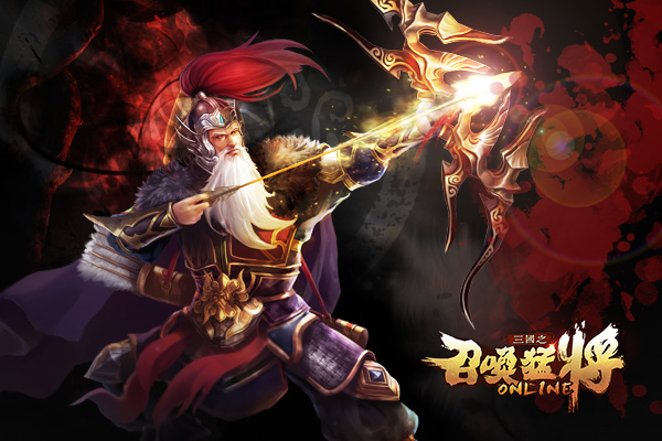 召唤猛将之君临天下,召唤大将