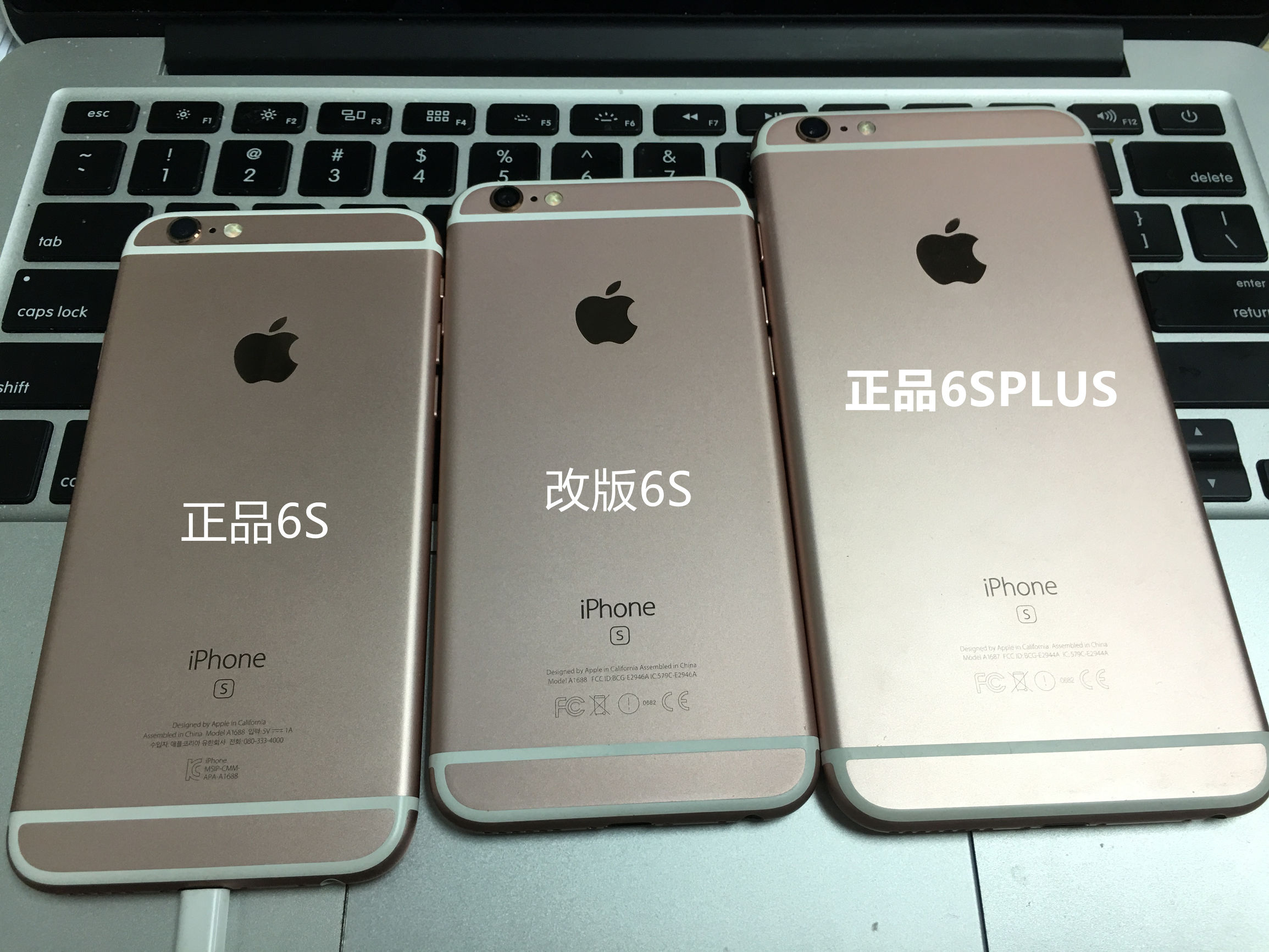 真假iphone6,真假苹果6s的区别