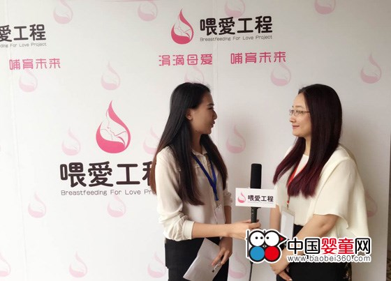 中国婴童网被授予“爱心公益媒体”与行业齐倡“喂爱”