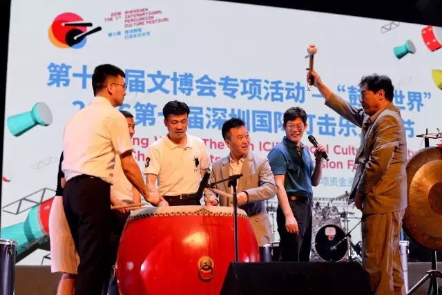 回顾2016第七届深圳国际打击乐文化节