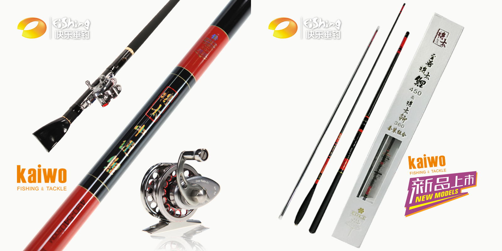 现在买什么钓具最好,618钓具推荐