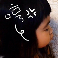 借脸|时来运转，是什么让纯洁女孩走向难以自制的深渊？