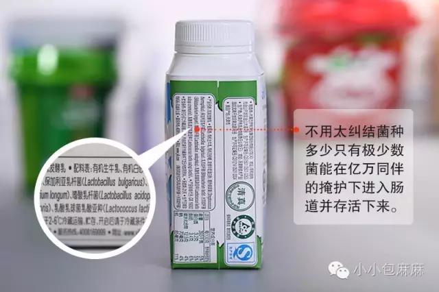 适合婴儿喝的酸奶推荐,推荐宝宝的酸奶