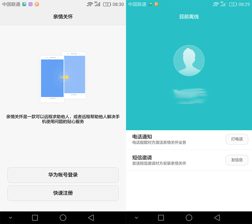 华为手机测评p50se,站上世界舞台的十大国产车