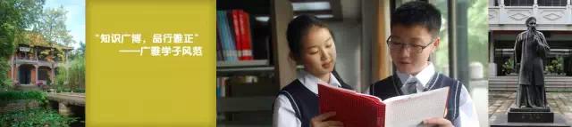 广州寄宿初中学校学费一览表,广州最贵小学学费排行榜