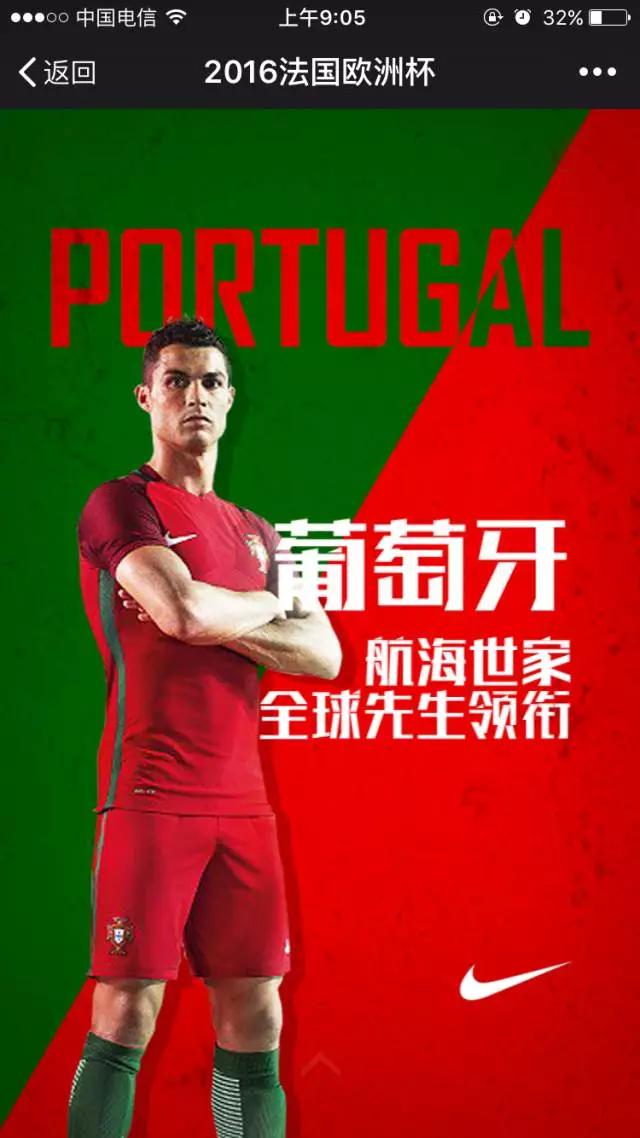 2021欧洲杯完整赛程收藏,2016欧洲杯完整赛程表