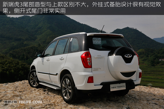 瑞虎3百万全球版试驾视频,瑞虎3plus试驾视频