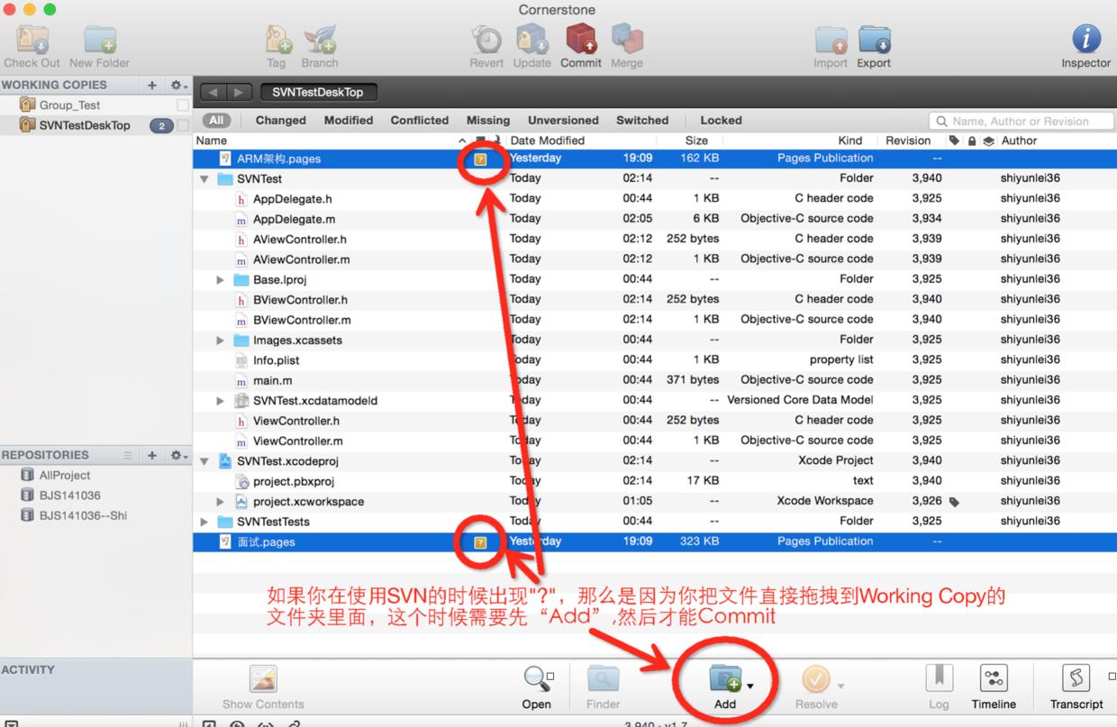 svn小乌龟使用方法,svnrevert怎么使用