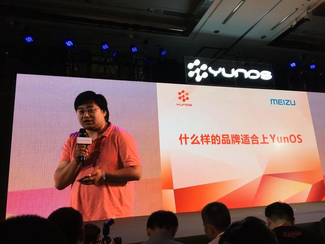 yunos操作系统是什么,yunos操作系统