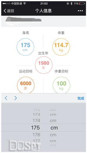 乐心体重秤s3常见问题,乐心s3体重秤怎么更改体重单位